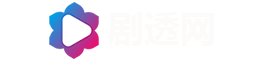 影海网 - 电影|电视剧|短剧|动漫剧情全解析故事抢先看